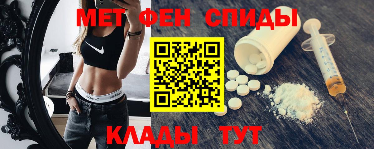 Амфетамин VHQ  Вход с VPN  Кудрово 