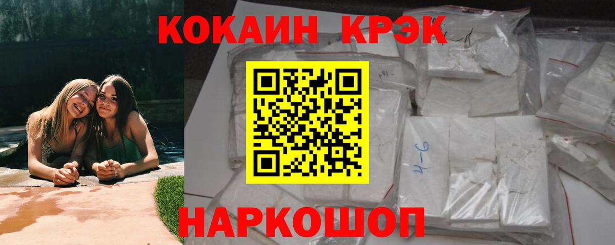 КОКАИН 98% Кудрово