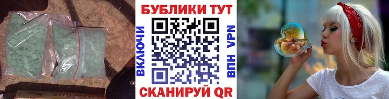 нарко площадка состав  Кудрово  ЭКСТАЗИ DUBAI 