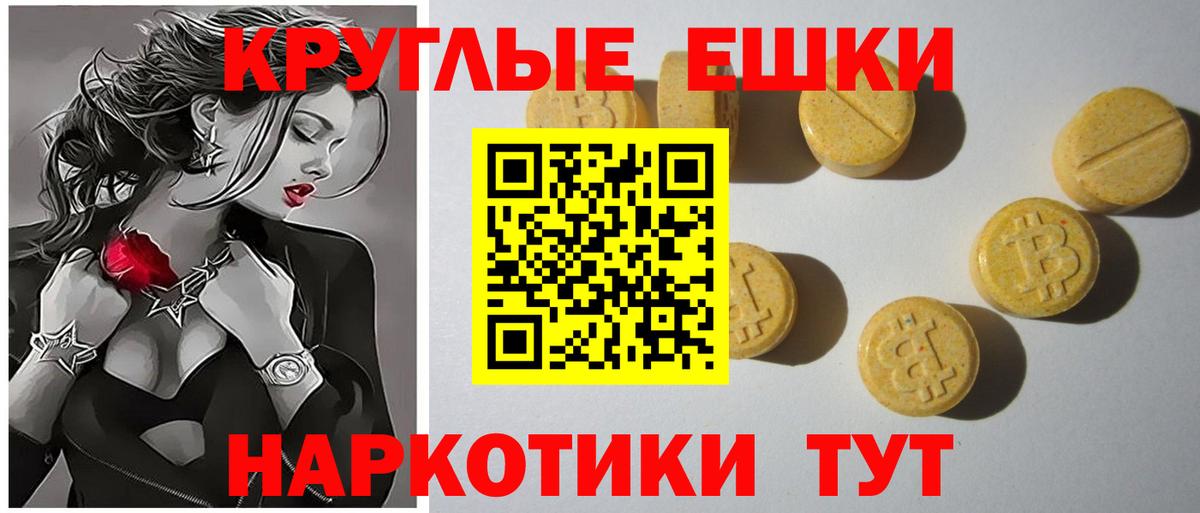 Кудрово  Ecstasy VHQ  Вход с VPN  Ecstasy таблы 