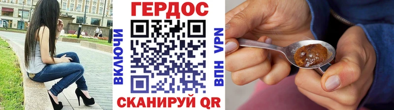 Героин Heroin  Кудрово 