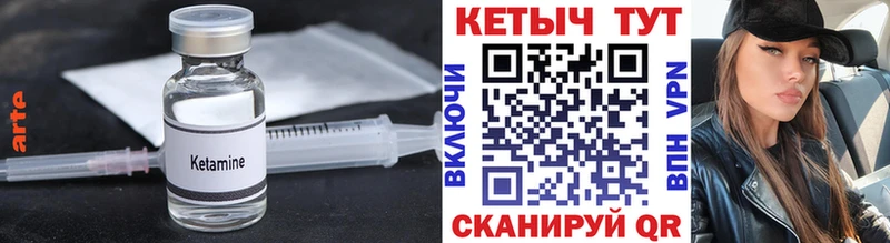 Кетамин ketamine Кудрово