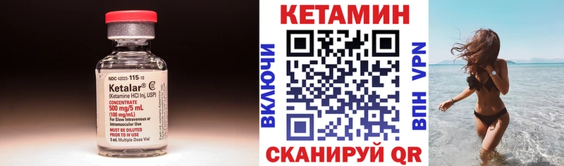КЕТАМИН VHQ  kraken   Кудрово 