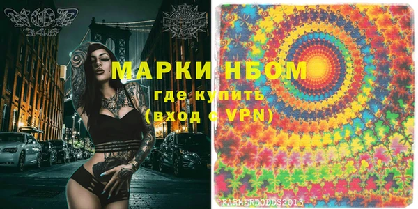 гашик Приозерск