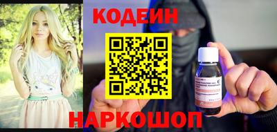 сатива Кинель