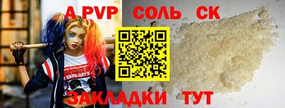сатива Кинель