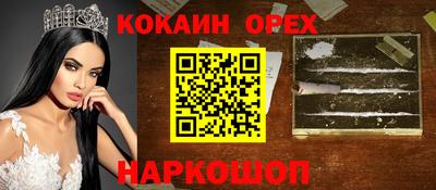 сатива Кинель