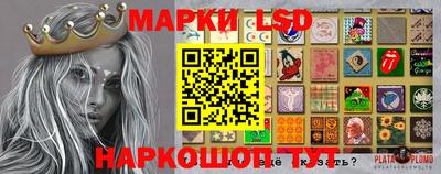 марки lsd Кингисепп
