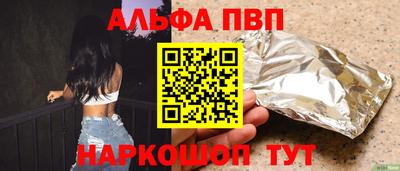 сатива Кинель
