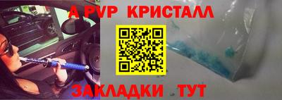 сатива Кинель