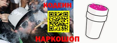 бошки Севастополь