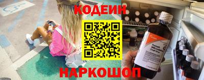 сатива Кинель