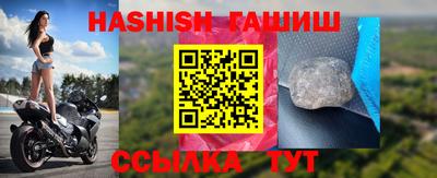 сатива Кинель