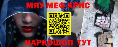 МДПВ Северобайкальск