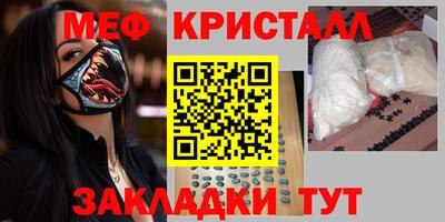 сатива Кинель