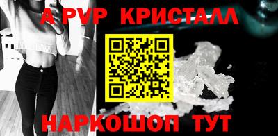 сатива Кинель