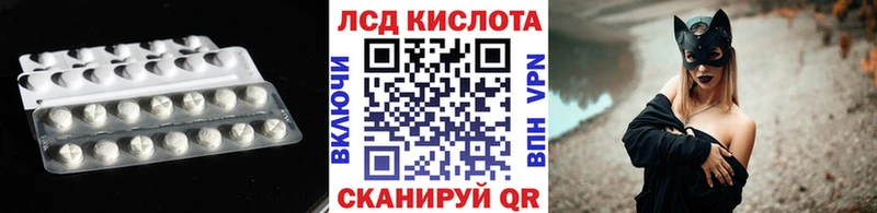 ЛСД экстази ecstasy  где продают   Кудрово 
