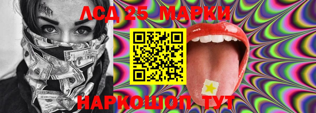 ГАШ  Кудрово  Каннабис  Амфетамин   Меф МЯУ МЯУ кристаллы  Вход с VPN  ГАШ  Cocaine  Меф 