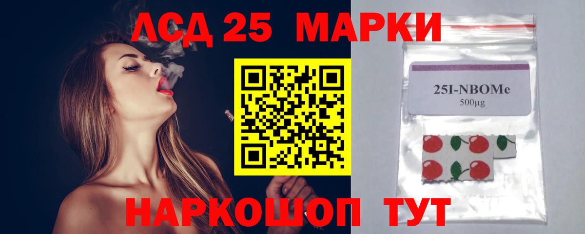 ЛСД экстази ecstasy  Вход с VPN  Кудрово  LSD-25 экстази ecstasy 