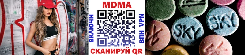 MDMA VHQ  Кудрово 
