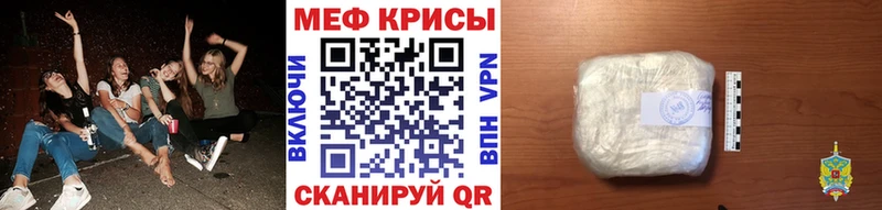 Меф 4 MMC  где найти   Кудрово 