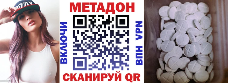 Метадон белоснежный  мега онион  Кудрово 