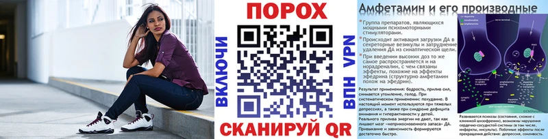 Первитин Декстрометамфетамин 99.9%  купить закладку  Кудрово 