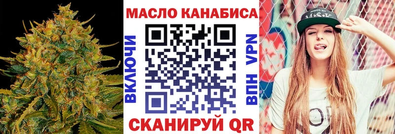 Дистиллят ТГК жижа  kraken tor  Кудрово 