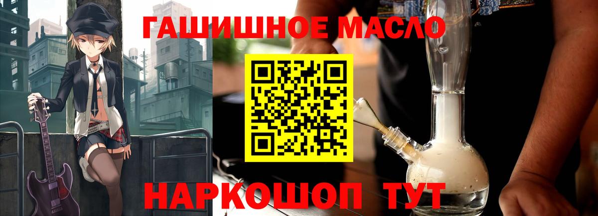 Дистиллят ТГК вейп Кудрово